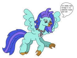 Size: 2322x1744 | Tagged: artist:supahdonarudo, camera, classical hippogriff, derpibooru import, dialogue, flying, hippogriff, hippogriff oc, jewelry, necklace, oc, oc:sea lilly, safe, simple background, speech bubble, talking to viewer, transparent background