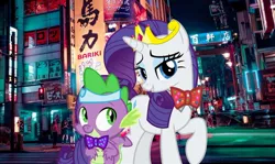 Size: 1280x765 | Tagged: safe, artist:disneymarvel96, derpibooru import, rarity, spike, female, japan, male, shipping, sparity, straight, tokyo