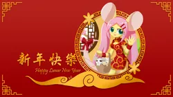 Size: 1920x1080 | Tagged: animal ears, anthro, artist:howxu, basket, boob window, cheongsam, chinese new year, clothes, cute, derpibooru import, female, fluttershy, lunar new year, mouse ears, rat, safe, shyabetes, tail, waving, window, year of the rat