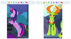 Size: 706x387 | Tagged: alicorn, butt, celestial advice, changedling, changeling, cropped, dat butt, derpibooru, derpibooru import, female, juxtaposition, king thorax, male, meme, meta, offscreen character, out of context, safe, screencap, shipping, stare, straight, thorax, twibutt, twilight sparkle, twilight sparkle (alicorn), twirax