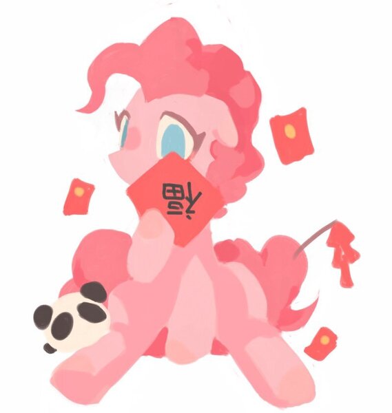 Size: 800x844 | Tagged: safe, artist:jojofassbender, derpibooru import, pinkie pie, bear, earth pony, panda, pony, chinese new year, cute, diapinkes, female, floppy ears, mare, no pupils, red envelope, simple background, sitting, solo, white background