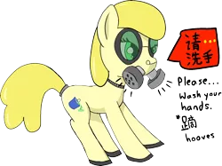 Size: 1832x1371 | Tagged: safe, alternate version, artist:poniidesu, derpibooru import, oc, unofficial characters only, pony, /mlp/, bucket, chinese text, clothes, colored, coronavirus, covid-19, english, female, flat colors, gas mask, goggles, hazmat suit, latex, latex suit, looking offscreen, mare, mask, simple background, slime, solo, speech bubble, spill, text, translation, transparent background