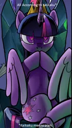 Size: 450x800 | Tagged: alicorn, all according to keikaku, artist:pencils, comic:marble mare manquee, cropped, crossed legs, derpibooru import, edit, gendo pose, keikaku means plan, meme, safe, solo, twilight sparkle, twilight sparkle (alicorn)