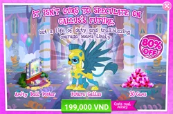 Size: 1555x1028 | Tagged: safe, derpibooru import, official, gallus, gryphon, the last problem, advertisement, costs real money, crack is cheaper, gameloft, older, older gallus, royal guard gallus, solo