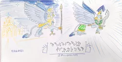 Size: 1280x656 | Tagged: angel, artist:horsesplease, celestial, derpibooru import, gallus, heaven, helmet, khopesh, robes, royal guard gallus, safe, spear, stars, sword, the last problem, traditional art, vozonid, weapon