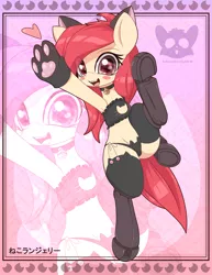 Size: 2500x3236 | Tagged: suggestive, artist:an-m, derpibooru import, oc, oc:mayni, unofficial characters only, earth pony, pony, armpits, bandeau, black underwear, bra, cat lingerie, cat paws, clothes, female, lingerie, looking at you, mare, panties, prosthetics, raised hoof, side knot underwear, solo, underwear, zoom layer