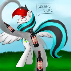 Size: 1958x1967 | Tagged: safe, artist:darklight1315, derpibooru import, oc, oc:darklight kvass, alicorn, pony, kvass, solo