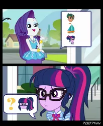 Size: 1288x1572 | Tagged: safe, derpibooru import, edit, edited screencap, editor:teren rogriss, screencap, rarity, sci-twi, timber spruce, twilight sparkle, equestria girls, equestria girls series, text support, text support: rarity, bracelet, confused, does not compute, emoji, glasses, jewelry, ponytail, shipper on deck, shipping