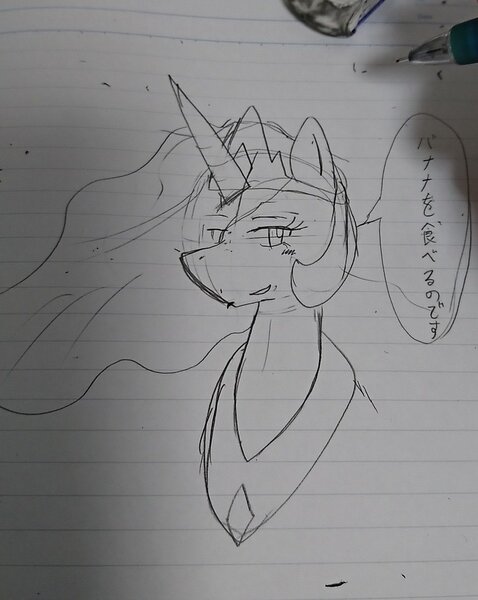 Size: 932x1170 | Tagged: safe, artist:omegapony16, derpibooru import, princess celestia, alicorn, pony, banana, bananalestia, bust, crown, eraser, female, food, irl, japanese, jewelry, lineart, lined paper, mare, pencil, peytral, photo, regalia, solo, speech, talking, traditional art