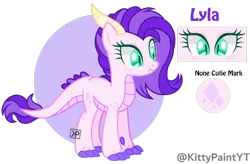 Size: 1280x840 | Tagged: safe, artist:kittypaintyt, derpibooru import, oc, oc:lyla, unofficial characters only, dracony, dragon, hybrid, pony, base used, belly scales, claw hooves, horns, interspecies offspring, offspring, parent:rarity, parent:spike, parents:sparity, reference sheet, simple background, slit eyes, transparent background