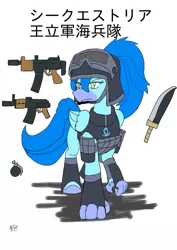 Size: 1451x2048 | Tagged: alternate version, armor, artist:omegapony16, colored, derpibooru import, female, grenade, gun, helmet, hippogriff, hippogriff oc, japanese, knife, oc, oc:oriponi, safe, signature, simple background, solo, text, unofficial characters only, weapon, white background