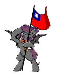 Size: 2048x2560 | Tagged: safe, artist:sugar morning, derpibooru import, oc, oc:anneal, unofficial characters only, bat pony, bat pony oc, bat wings, clothes, female, flag, gift art, one eye closed, ponytail, republic of china, scarf, simple background, solo, standing, taiwan, transparent background, wings, wink