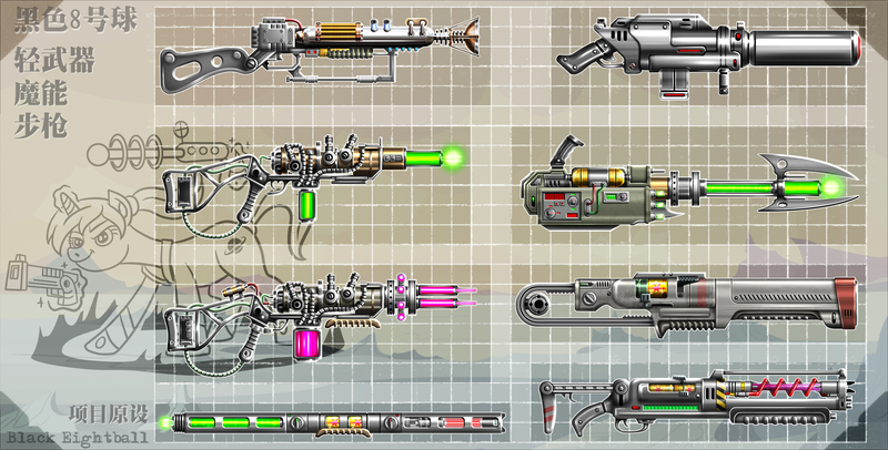 Size: 2762x1400 | Tagged: artist:wangkingfun, assault rifle, chinese text, derpibooru import, energy weapon, fallout equestria, fanfic, fanfic art, game, game: fallout equestria: remains, gun, magical energy weapon, oc, oc:black eightball, rifle, safe, weapon