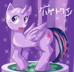 Size: 734x714 | Tagged: alicorn, artist:araiiara123, bald, derpibooru import, japanese, safe, twilight sparkle, twilight sparkle (alicorn)