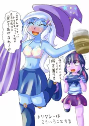 Size: 724x1023 | Tagged: suggestive, artist:araiiara123, derpibooru import, sci-twi, trixie, twilight sparkle, equestria girls, alcohol, belly button, bra, breasts, clothes, comic, drunk, drunk trixie, duo, frilly underwear, hat, image, japanese, jpeg, missing accessory, no glasses, simple background, the great and alcoholics trixie, translation request, trixie's hat, underwear, undressing, white background, white underwear