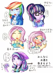 Size: 803x1097 | Tagged: safe, artist:araiiara123, derpibooru import, fluttershy, rainbow dash, sci-twi, starlight glimmer, twilight sparkle, equestria girls, drunkershy, japanese, translation request