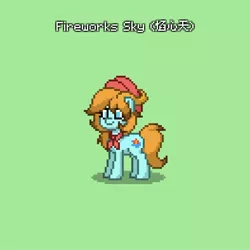 Size: 788x789 | Tagged: safe, derpibooru import, oc, oc:fireworks sky, earth pony, pony, pony town, solo