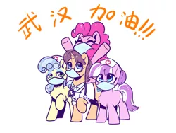 Size: 1600x1200 | Tagged: safe, artist:colorfulcolor233, derpibooru import, doctor horse, doctor stable, nurse coldheart, nurse snowheart, nurse sweetheart, pinkie pie, earth pony, pony, unicorn, china, chinese text, coronavirus, covid-19, mask, nurse, ppe, surgical mask, wuhan