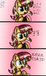 Size: 720x1191 | Tagged: safe, artist:starflashing twinkle, derpibooru import, sunset shimmer, pony, unicorn, equestria girls, chinese text, controller, cute, eye, eyes, hooves, open mouth, photo, shimmerbetes, solo, translated in the description