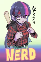 Size: 1100x1656 | Tagged: safe, artist:ceitama, derpibooru import, twilight sparkle, equestria girls, backpack, belt, clothes, confused, dialogue, female, glasses, japanese, jeans, looking at you, map, nerd, open mouth, otaku, pants, plaid shirt, shirt, simple background, solo, sweat, sweatdrop