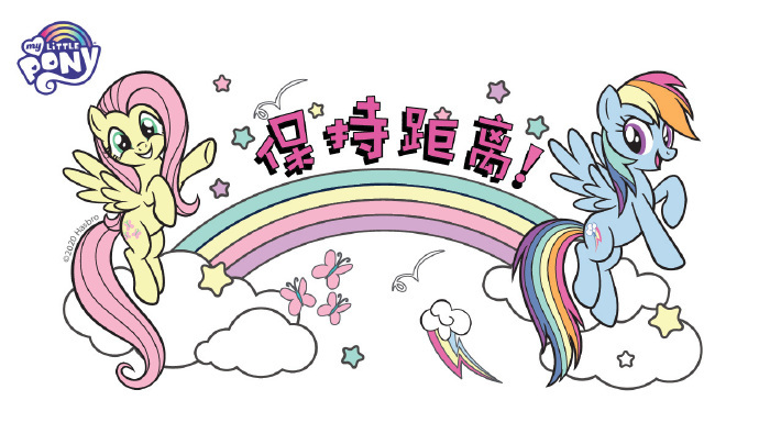 Size: 690x405 | Tagged: safe, derpibooru import, official, fluttershy, rainbow dash, butterfly, pegasus, pony, chinese text, cloud, cutie mark, public service announcement, rainbow, stars