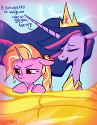 Size: 780x1000 | Tagged: safe, artist:spoosha, derpibooru import, luster dawn, princess twilight 2.0, twilight sparkle, twilight sparkle (alicorn), alicorn, pony, unicorn, the last problem, chariot, crown, cyrillic, dialogue, jewelry, regalia, russian