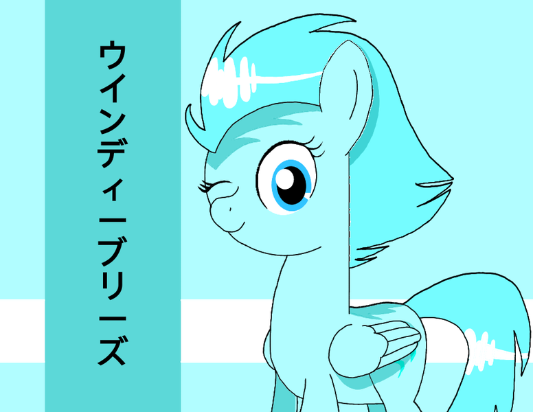 Size: 931x720 | Tagged: safe, artist:crystal wishes, artist:windy breeze, derpibooru import, oc, oc:windy breeze, unofficial characters only, pegasus, pony, anime style, katakana, one eye closed, photo, smiling, smiling at you, solo, wink, winking at you