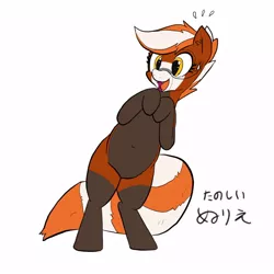 Size: 1000x1000 | Tagged: artist:jargon scott, artist:kushina13, bipedal, colored, color edit, derpibooru import, edit, female, hooves to the chest, mare, oc, oc:pandy cyoot, original species, red panda, red panda pony, safe, simple background, solo, sweat, sweatdrop, unofficial characters only, white background