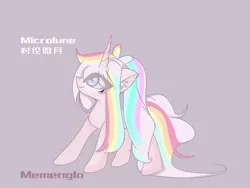 Size: 1600x1200 | Tagged: safe, artist:memengla, derpibooru import, oc, oc:memengla, unofficial characters only, pony, unicorn, female, solo, younger