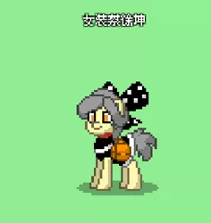 Size: 328x347 | Tagged: safe, derpibooru import, oc, unofficial characters only, pony, pony town, cxk, green background, simple background, solo