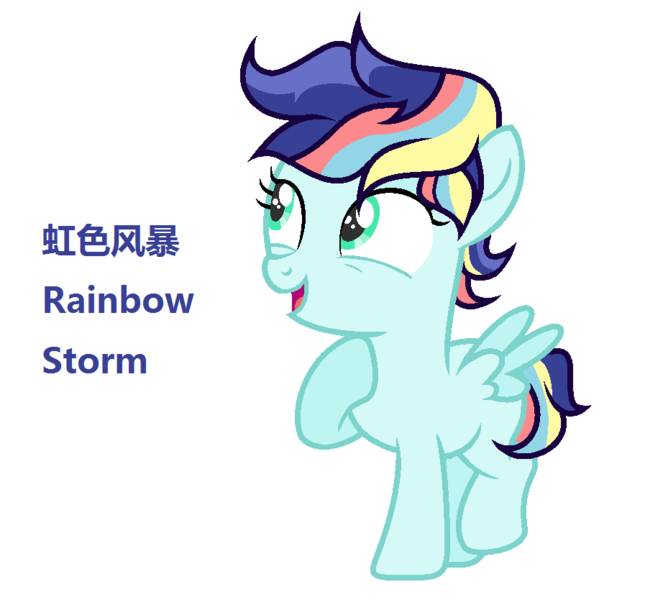 Size: 922x834 | Tagged: artist:anno酱w, base used, blank flank, derpibooru import, female, filly, oc, oc:rainbow storm, offspring, parent:rainbow dash, parent:soarin', parents:soarindash, pegasus, safe, simple background, unofficial characters only, white background