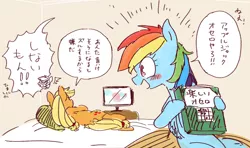 Size: 1383x816 | Tagged: safe, artist:nota_mano, derpibooru import, applejack, rainbow dash, earth pony, pegasus, pony, dialogue, japanese, othello, prone, television