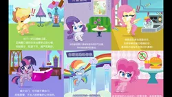 Size: 1280x720 | Tagged: safe, derpibooru import, applejack, fluttershy, pinkie pie, rainbow dash, rarity, twilight sparkle, twilight sparkle (alicorn), alicorn, earth pony, pegasus, pony, unicorn, my little pony: pony life, book, burger, cake, china, chinese text, coronavirus, couch, covid-19, defense, fast food, female, flower, food, home, language, mane six, mare, mask, meme, rainbow, room, table, window