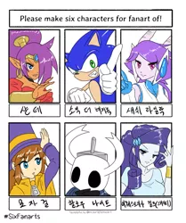 Size: 818x977 | Tagged: safe, artist:sonicboom30813, derpibooru import, rarity, anthro, genie, hedgehog, human, six fanarts, equestria girls, a hat in time, bracelet, bust, clothes, crossover, ear piercing, earring, female, gloves, hat, hat kid, hollow knight, jewelry, male, piercing, shantae, shantae (character), shovel knight, smiling, sonic the hedgehog, sonic the hedgehog (series), top hat