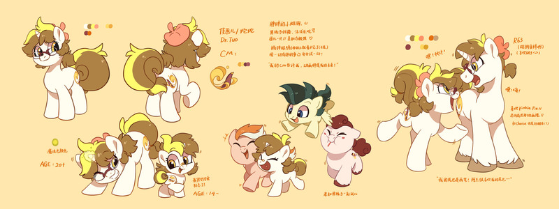 Size: 4000x1500 | Tagged: safe, artist:drtuo4, derpibooru import, oc, unofficial characters only, earth pony, pegasus, pony, unicorn, reference sheet