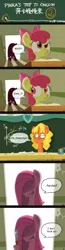 Size: 1484x5721 | Tagged: safe, artist:holp, derpibooru import, apple bloom, pinkie pie, oc, oc:succulant holp, earth pony, pony, comic:pinka's trip to ongcon, chalkboard, chinese text, classroom, comic, dialogue box, door, english, female, filly, knife, mare, math, pinkamena diane pie, ponyville schoolhouse, scared, shock, title