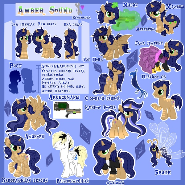 Size: 2160x2160 | Tagged: artist needed, safe, derpibooru import, oc, unofficial characters only, alicorn, bat pony, crystal pony, pony, art, auction, auction open, big reference, blue background, brezzy, commission, female, filly, many many pony, meme, pet, rainbow power, reference, simple background