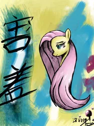 Size: 2811x3762 | Tagged: safe, artist:peperoger, derpibooru import, fluttershy, pegasus, pony, bust, chinese text, female, huge mane, mare, solo