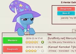 Size: 542x391 | Tagged: suggestive, derpibooru import, trixie, pony, unicorn, e-hentai, meme, screenshots, solo, stare, suspicious