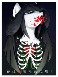 Size: 1536x2048 | Tagged: semi-grimdark, artist:30clock, derpibooru import, pony, vampire, black background, eyes closed, fangs, female, flower, ribcage, ribs, rose, rose petals, simple background, thorns