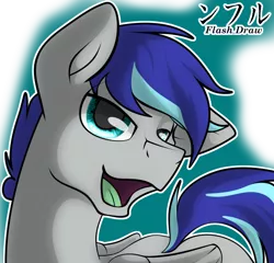 Size: 1240x1188 | Tagged: safe, artist:flash_draw, derpibooru import, oc, oc:aspen volare, unofficial characters only, pegasus, pony, bedroom eyes, folded wings, looking at you, male, open mouth, solo, stallion, two toned mane, wings