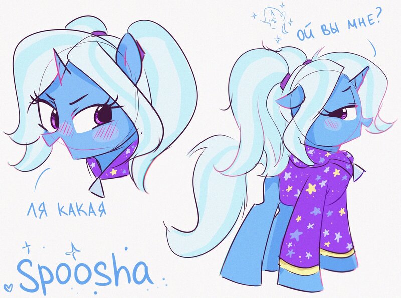 Size: 2048x1524 | Tagged: safe, artist:spoosha, derpibooru import, trixie, pony, unicorn, alternate hairstyle, babysitter trixie, blushing, clothes, cyrillic, dialogue, female, gameloft, gameloft interpretation, hoodie, jacket, looking at you, mare, open mouth, pigtails, russian, solo, translated in the description, twintails