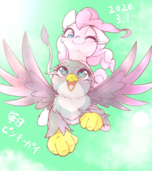 Size: 1364x1533 | Tagged: safe, artist:kurogewapony, derpibooru import, gabby, pinkie pie, earth pony, gryphon, pony, female, flying, looking at each other, mare, one eye closed, ponies riding griffons, riding, smiling