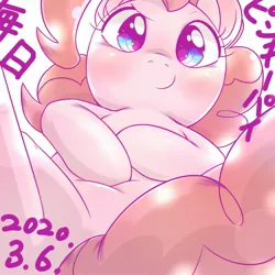 Size: 2048x2048 | Tagged: safe, artist:kurogewapony, derpibooru import, pinkie pie, earth pony, pony, blushing, female, hooves on belly, looking at you, mare, smiling, worm's eye view