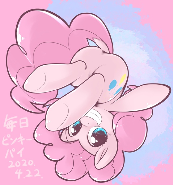 Size: 1536x1645 | Tagged: safe, artist:kurogewapony, derpibooru import, pinkie pie, earth pony, pony, dock, female, looking at you, mare, smiling, upside down