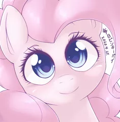Size: 1508x1536 | Tagged: safe, artist:kurogewapony, derpibooru import, pinkie pie, earth pony, pony, bust, female, looking at you, mare, smiling
