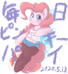 Size: 1705x1849 | Tagged: safe, artist:kurogewapony, derpibooru import, pinkie pie, earth pony, pony, belly button, clothes, daisy dukes, female, looking at you, mare, shirt, short shirt, shorts, smiling, socks, solo, stockings, thigh highs