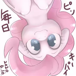 Size: 1536x1536 | Tagged: safe, artist:kurogewapony, derpibooru import, pinkie pie, earth pony, pony, female, looking at you, mare, smiling, upside down