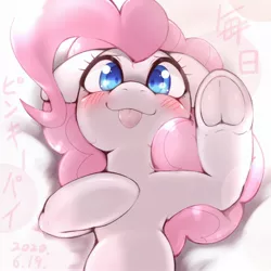 Size: 2048x2048 | Tagged: safe, artist:kurogewapony, derpibooru import, pinkie pie, earth pony, daily pinkie pie, :p, blushing, cute, diapinkes, female, floppy ears, frog (hoof), happy, hoofbutt, looking at you, mare, smiling, solo, tongue out, underhoof