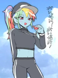 Size: 746x1006 | Tagged: safe, artist:ceitama, derpibooru import, rainbow dash, equestria girls, alternate hairstyle, anime, baseball cap, belly button, blushing, cap, coach rainbow dash, female, hat, japanese, midriff, ponytail, rainbow dashs coaching whistle, solo, translation request, whistle